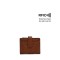 Mirka 2-in-1 Wallet - Camel 